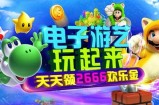 探索PG电游猿宇宙IOS端全新玩法与惊喜福利指南