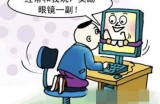 SW娱乐神龙宝石指南全攻略从入门收集到高阶搭配的实用技巧