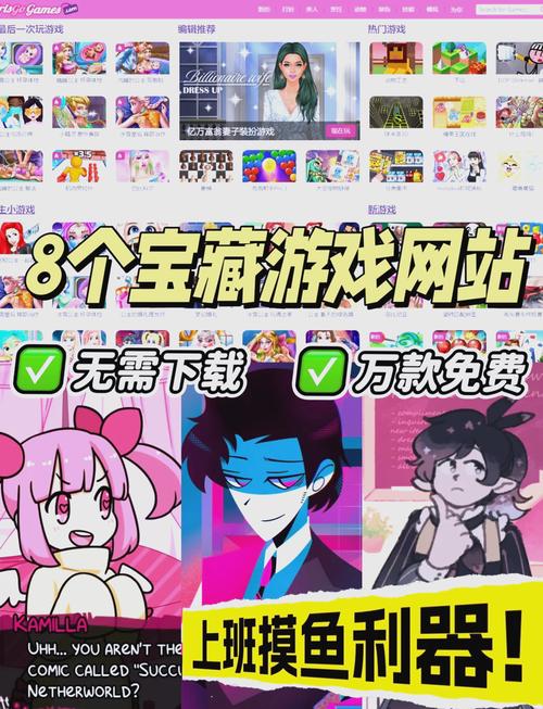 BB电子汪财金宝官方网址详解与安全娱乐指南