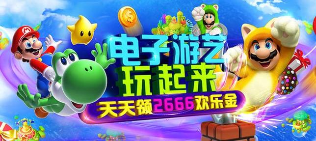 探索PG电游猿宇宙IOS端全新玩法与惊喜福利指南