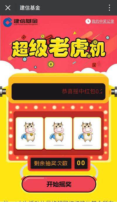 深入解析TP电玩天竺王朝分析的游戏机制与特色亮点
