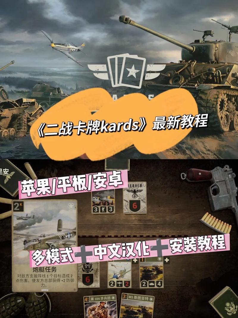 TP电玩艺伎之刃体验版深度体验樱花下的血色浪漫