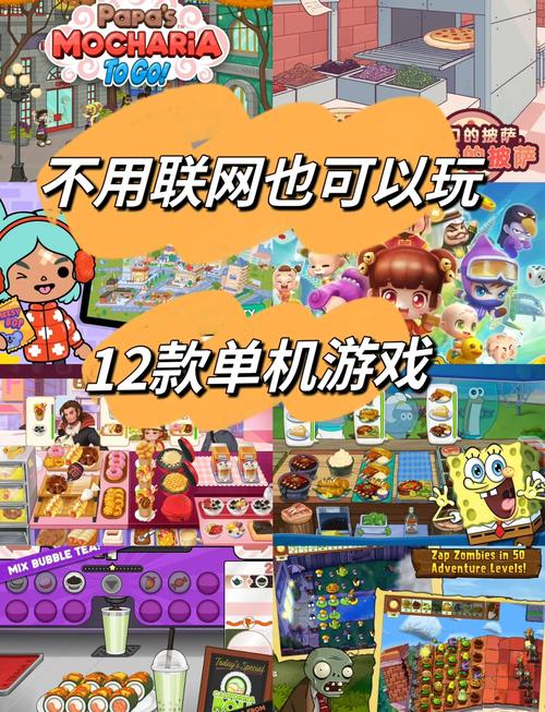 PA电玩皇家戏台榜单震撼发布 全面盘点年度热门电玩与玩家口碑风向标 PA电玩皇家戏台榜单震撼发布 全面盘点年度热门电玩与玩家口碑风向标