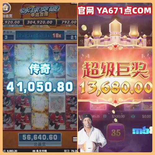 如何找到PG电玩南美之翼官方网址并安全畅玩